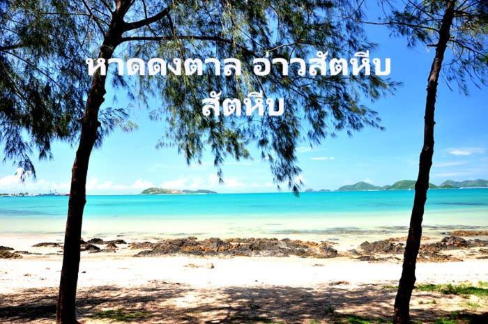 Baan Klangdao Resort Sattahip Eksteriør billede