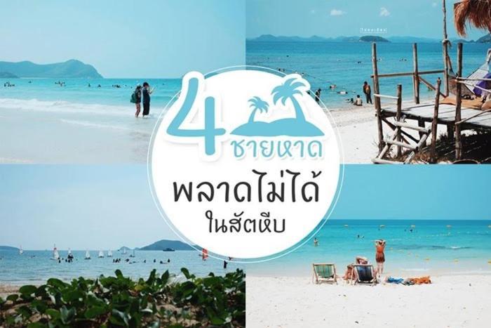 Baan Klangdao Resort Sattahip Eksteriør billede