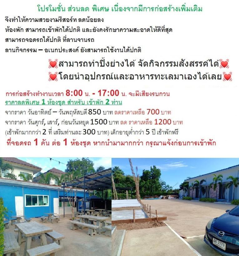 Baan Klangdao Resort Sattahip Eksteriør billede